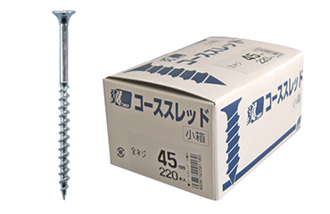 鉄(+) 翼コーススレッド(半ねじ)(皿頭)(小箱入)(ウイング製)